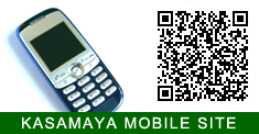 カサマヤ物産 携帯サイト